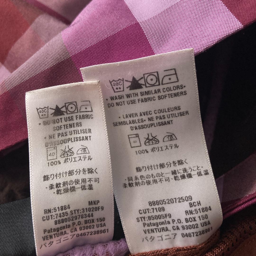 【希少】パタゴニア　スノーボードウェア 上下セット H2No レディースS