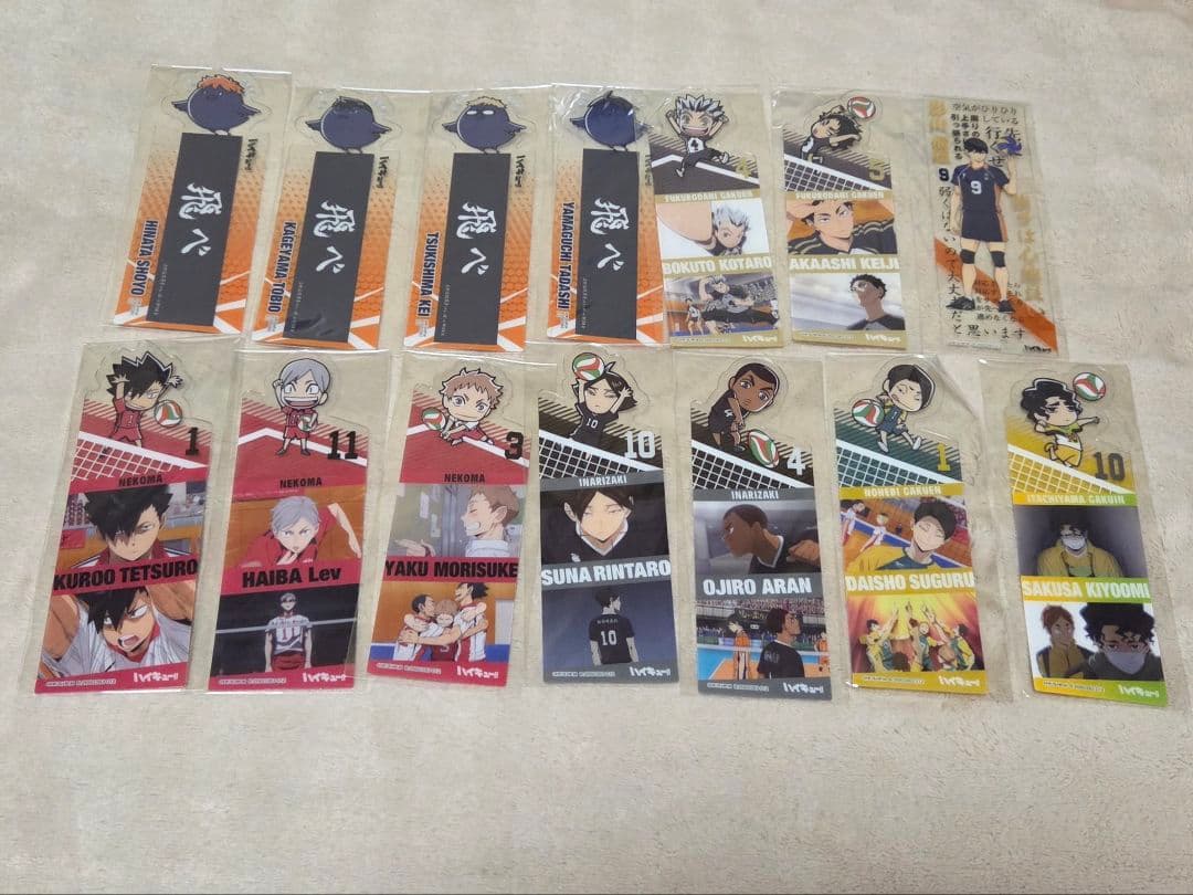 ハイキュー!!　まとめ売り