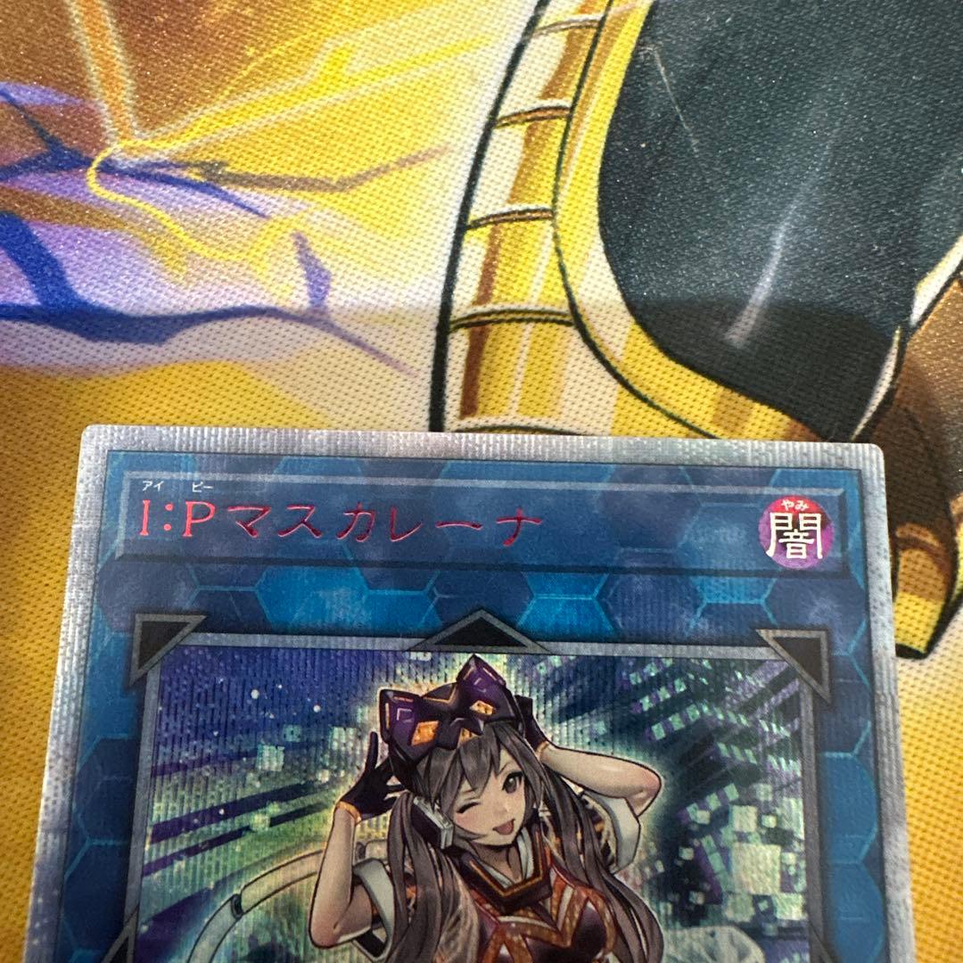 遊戯王　I：Pマスカレーナ 20th