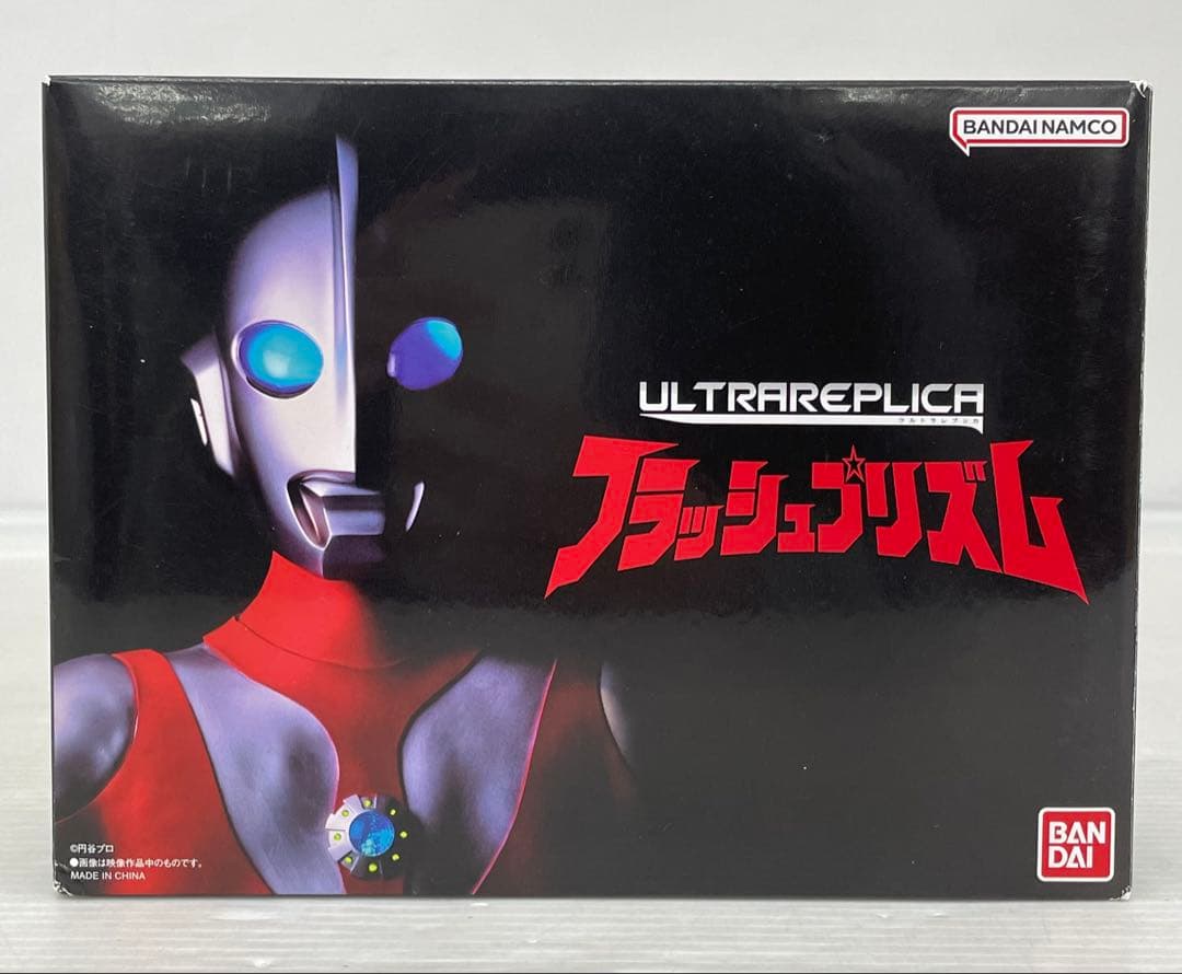 kntoy62-0702 ウルトラレプリカ　フラッシュプリズム