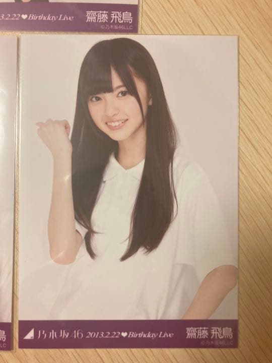 乃木坂　齋藤飛鳥 乃木ポロ 2013 Birthday Live BLT