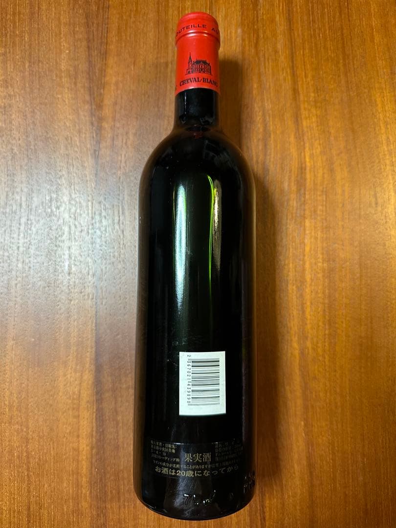 シャトー シュヴァル ブラン 1979 サンテミリオン グランクリュ