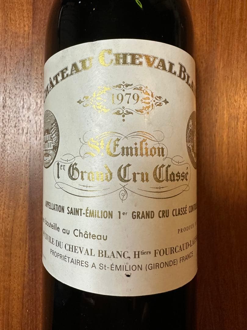 シャトー シュヴァル ブラン 1979 サンテミリオン グランクリュ