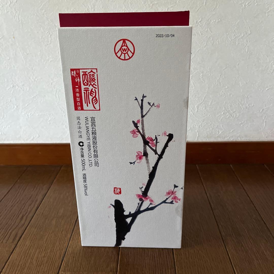 白酒 五粮液 酿神 58度 500ml