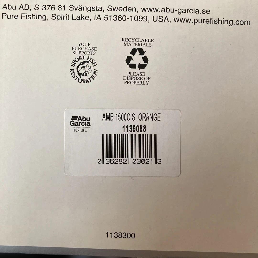 ABUアンバサダー1500cサンセットオレンジ