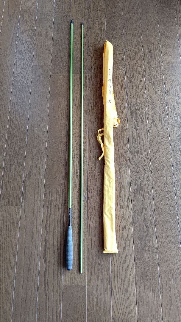 がまへら 凛刀 ９尺