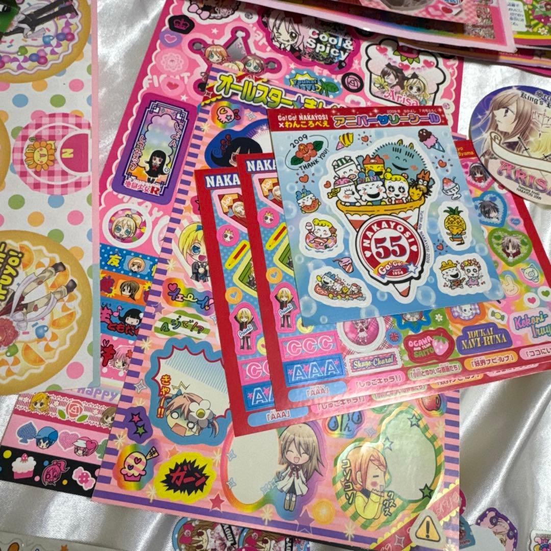 なかよし　付録　大量　まとめ売り　2008年〜