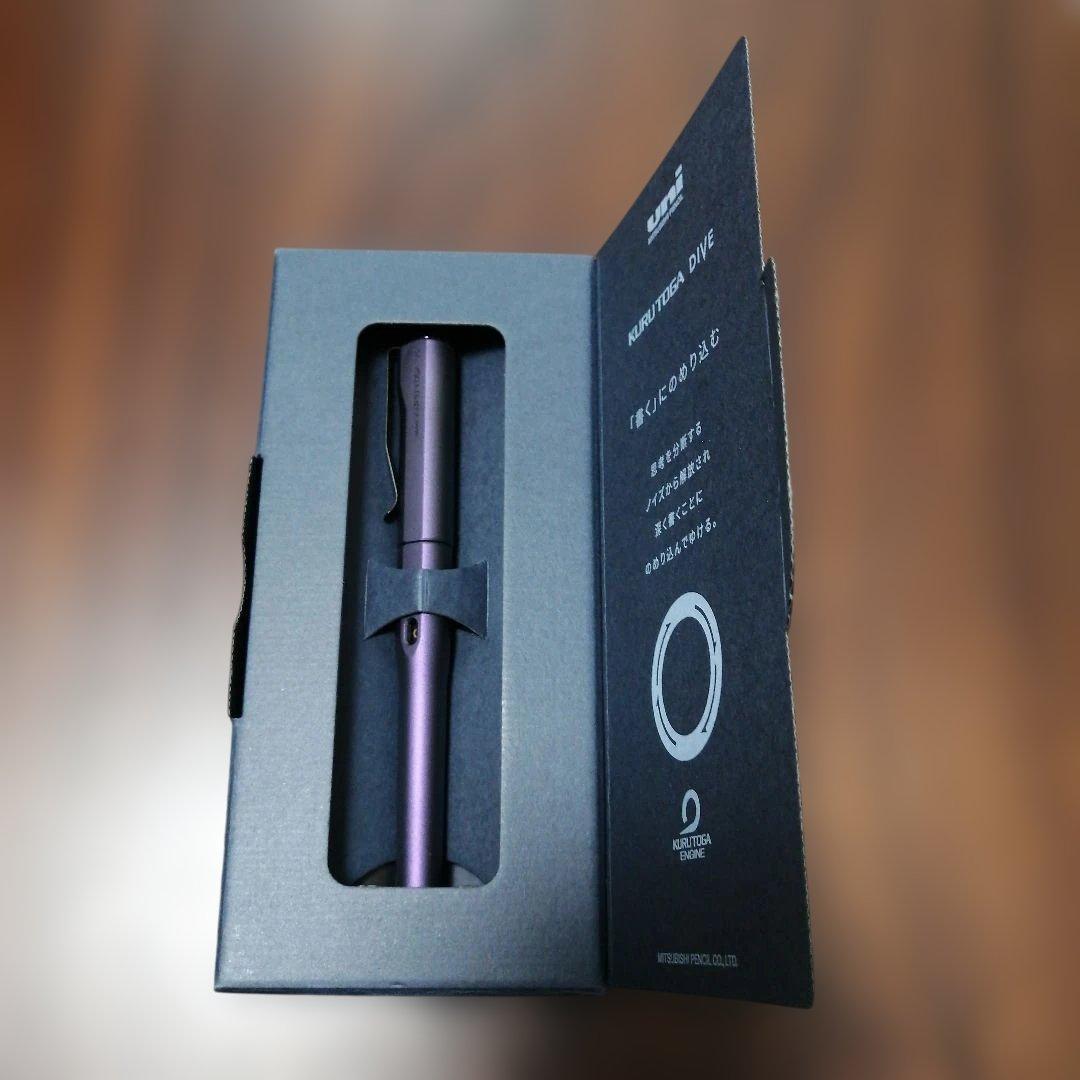 クルトガダイブ　KURUTOGA DIVE オーロラパープル 本体