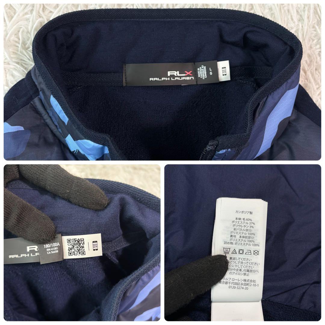 ✨極美品/近年/XL相当✨RLX ゴルフカモフラハイブリッドウールジャケット