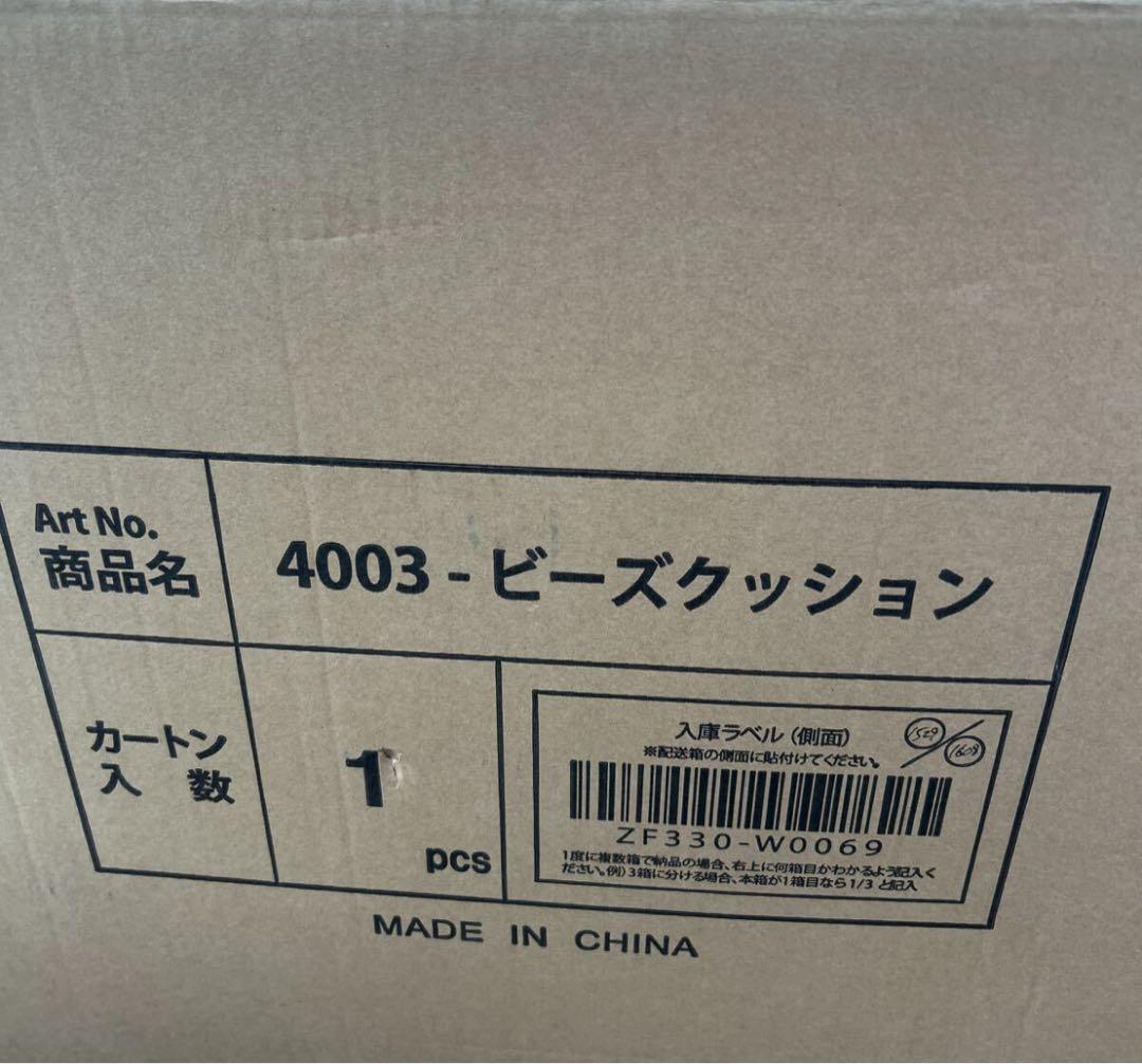 未使用 一伊那尓栖 誕生日記念 2021 ビーズクッション Takodachi