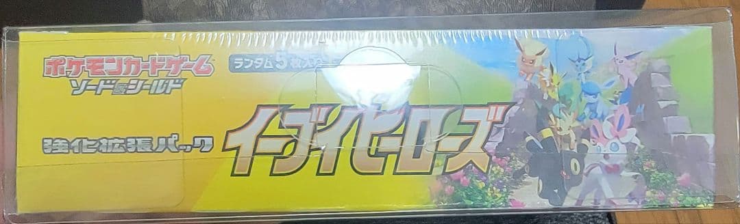 未開封イーブイヒーローズ 1ボックス/30パック入り