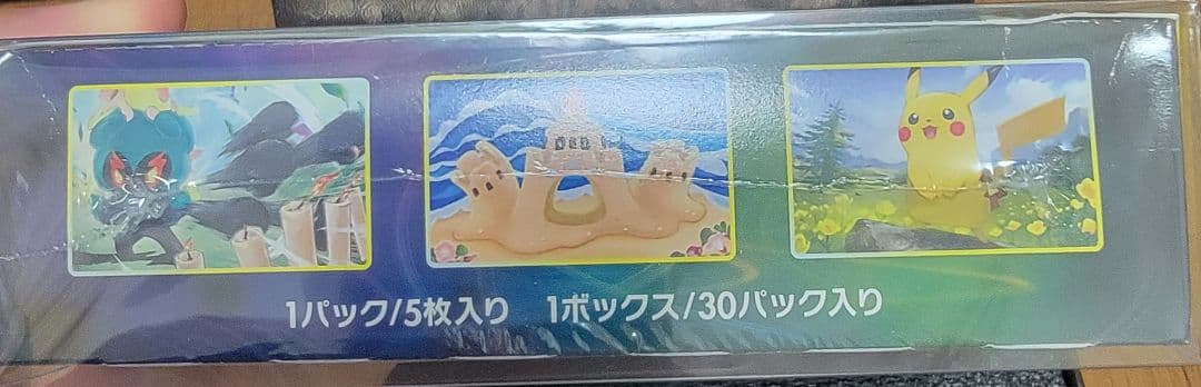 未開封イーブイヒーローズ 1ボックス/30パック入り