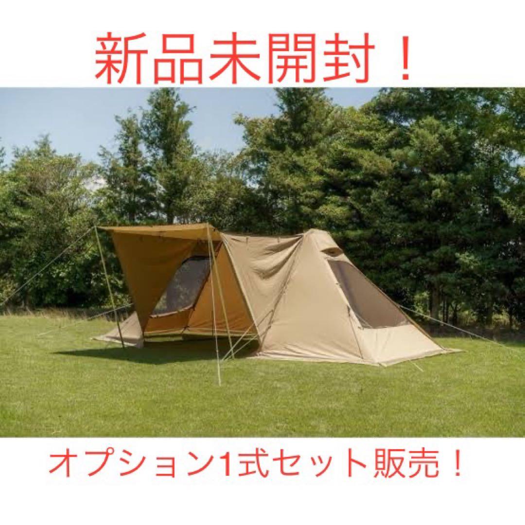 新品! オガワ ツインクレスタT/C 二股フレーム+フルインナー+マルチシート