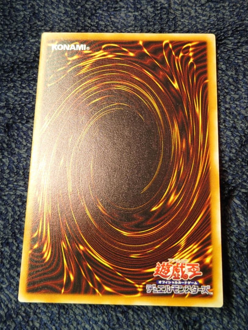 t*k様 【極美品】遊戯王カード　デーモンの召喚　レリーフ