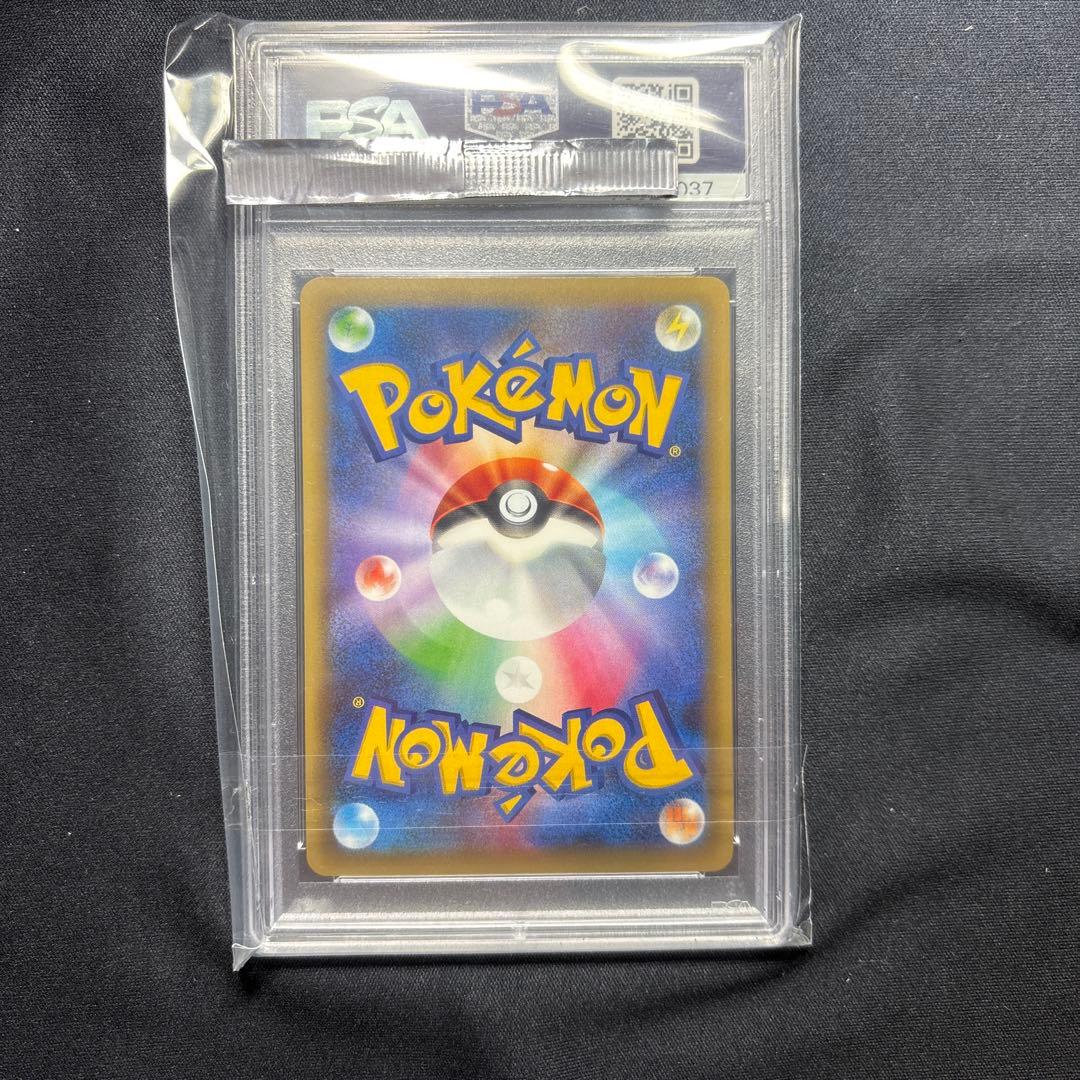 PSA10 ミュウ　cp5