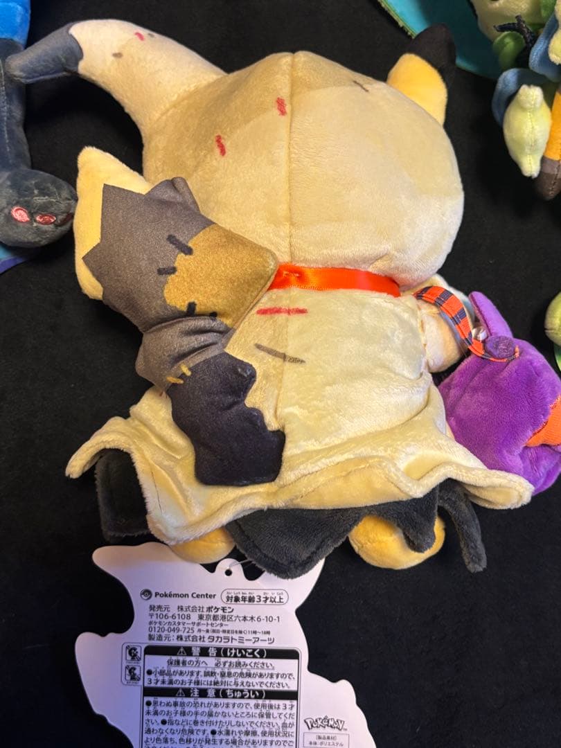 ポケモンセンター ピカチュウ　ルカリオ　ゾロアセレビィ ぬいぐるみ ハロウィン