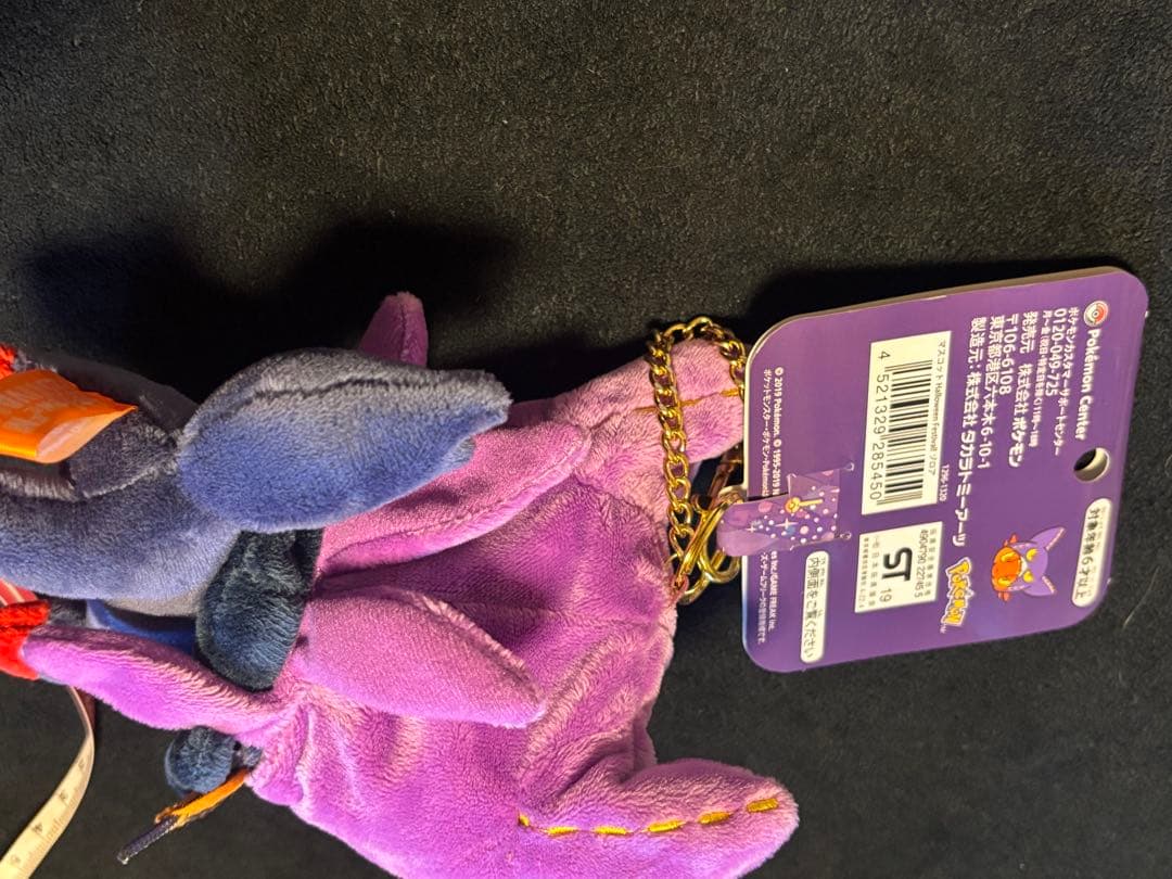 ポケモンセンター ピカチュウ　ルカリオ　ゾロアセレビィ ぬいぐるみ ハロウィン