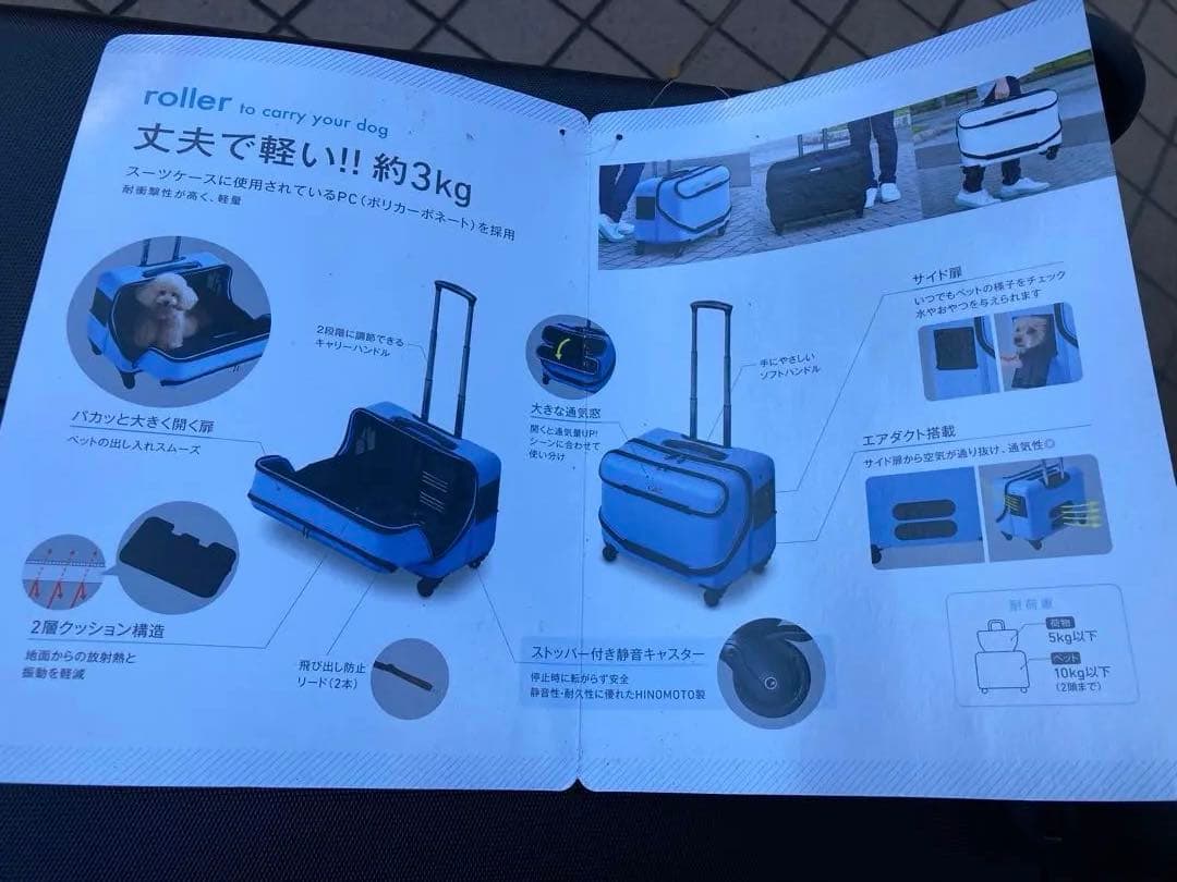 新品未使用！Gex OSOTOペットハードシェルキャリーローラー　Mサイズ