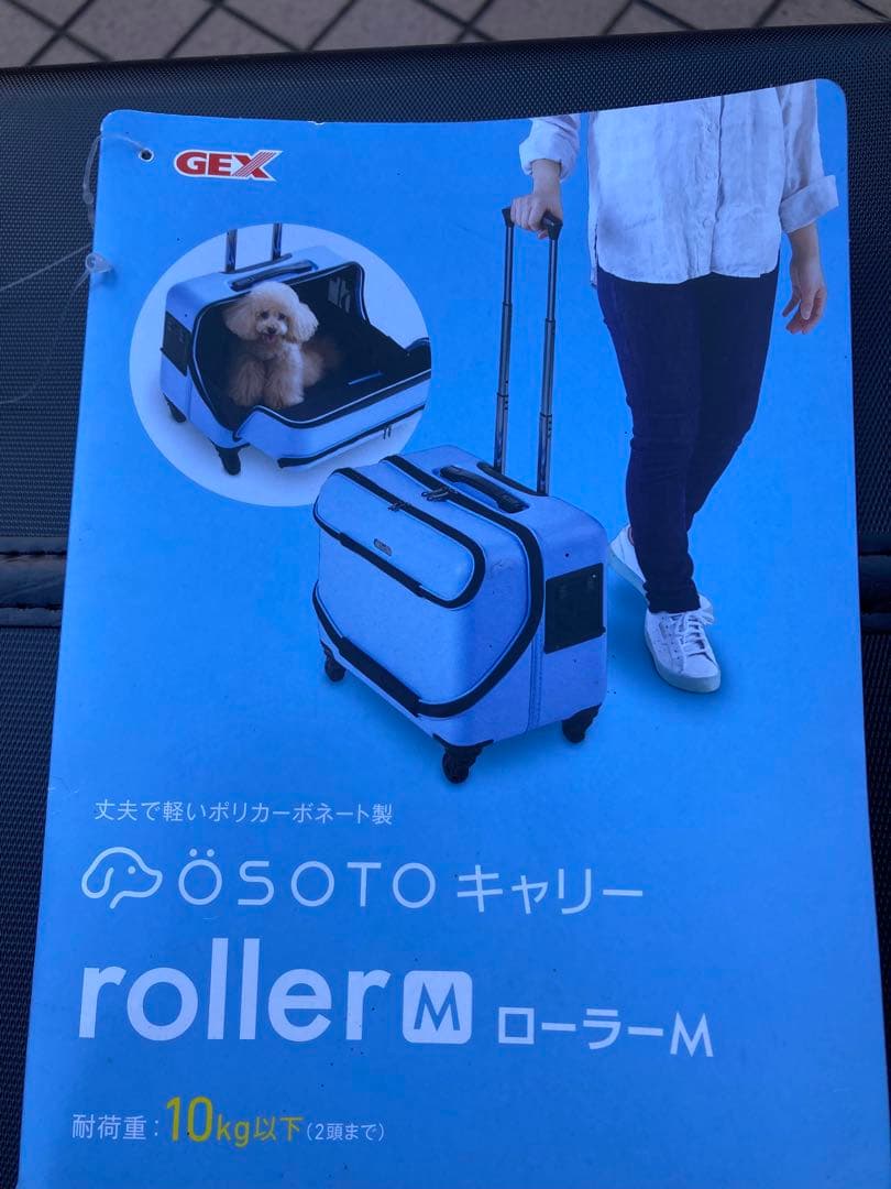新品未使用！Gex OSOTOペットハードシェルキャリーローラー　Mサイズ