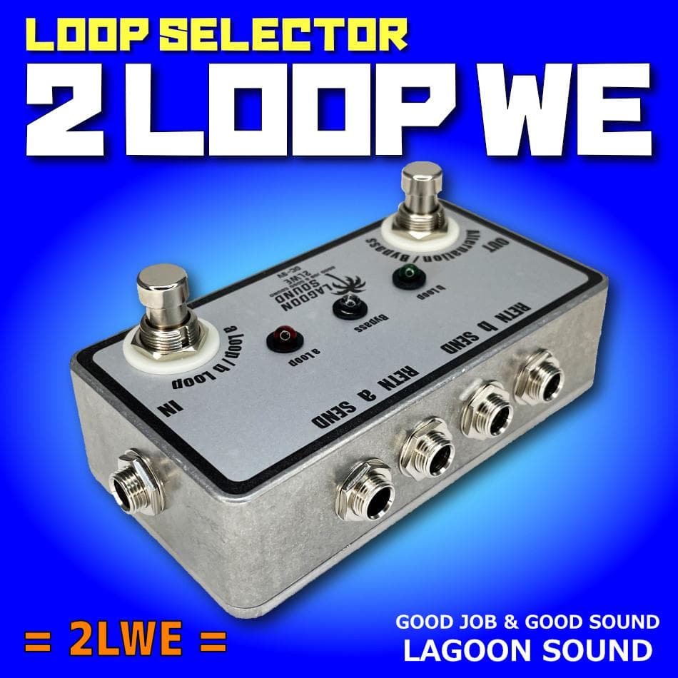 瞬時切替！2ループセレクター <2LWE> a/b Loop : Bypass
