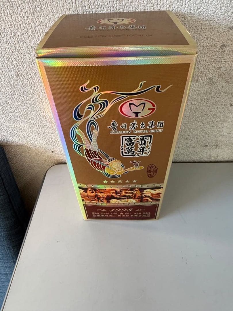 Q10234 未開栓! 中国酒 大連 古井 貴州 など ３本セット