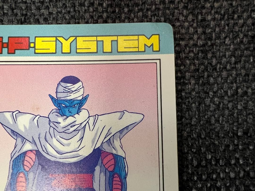 1992年 ドラゴンボールZ PPカード Part17 719 新生ピッコロ