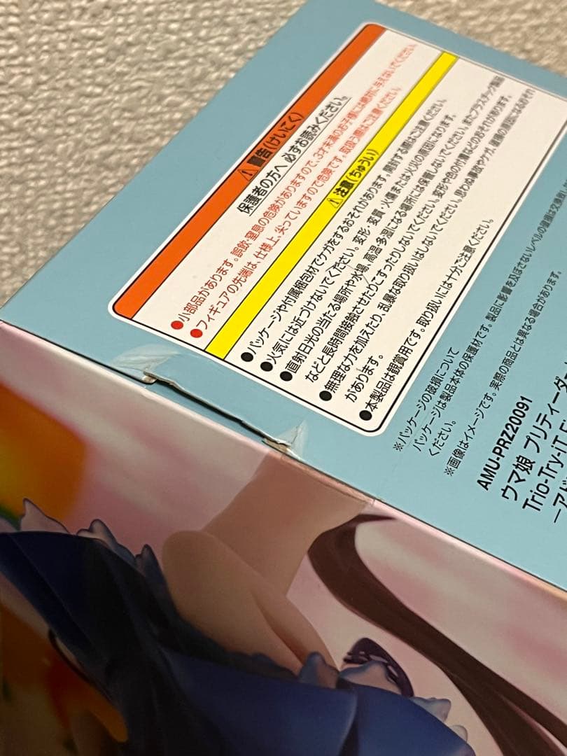 【限定多数あり】青年・美少女フィギュア 13個セット