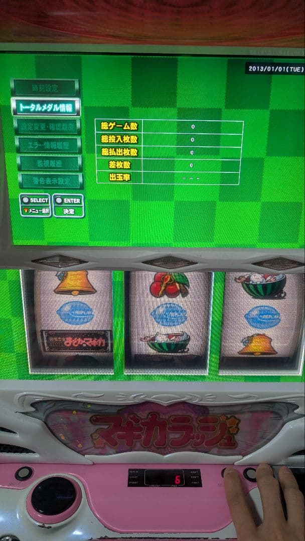 【発送不可引き取りのみ】初代まどかマギカ 実機　まどマギ パチスロ スロット