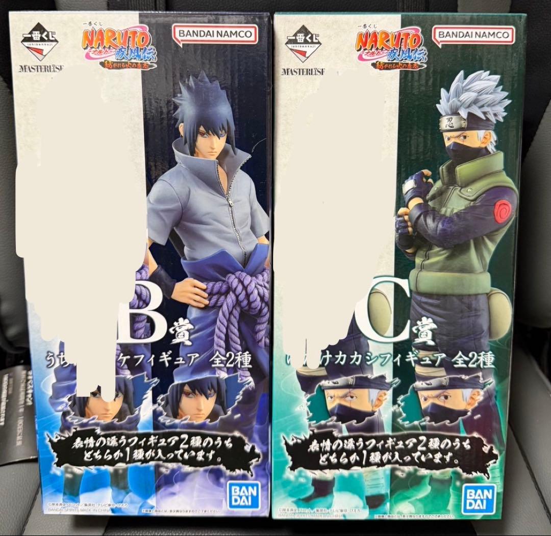 一番くじ NARUTO 紡がれる火の意志　サスケ&カカシ 写輪眼輪廻眼Ver.