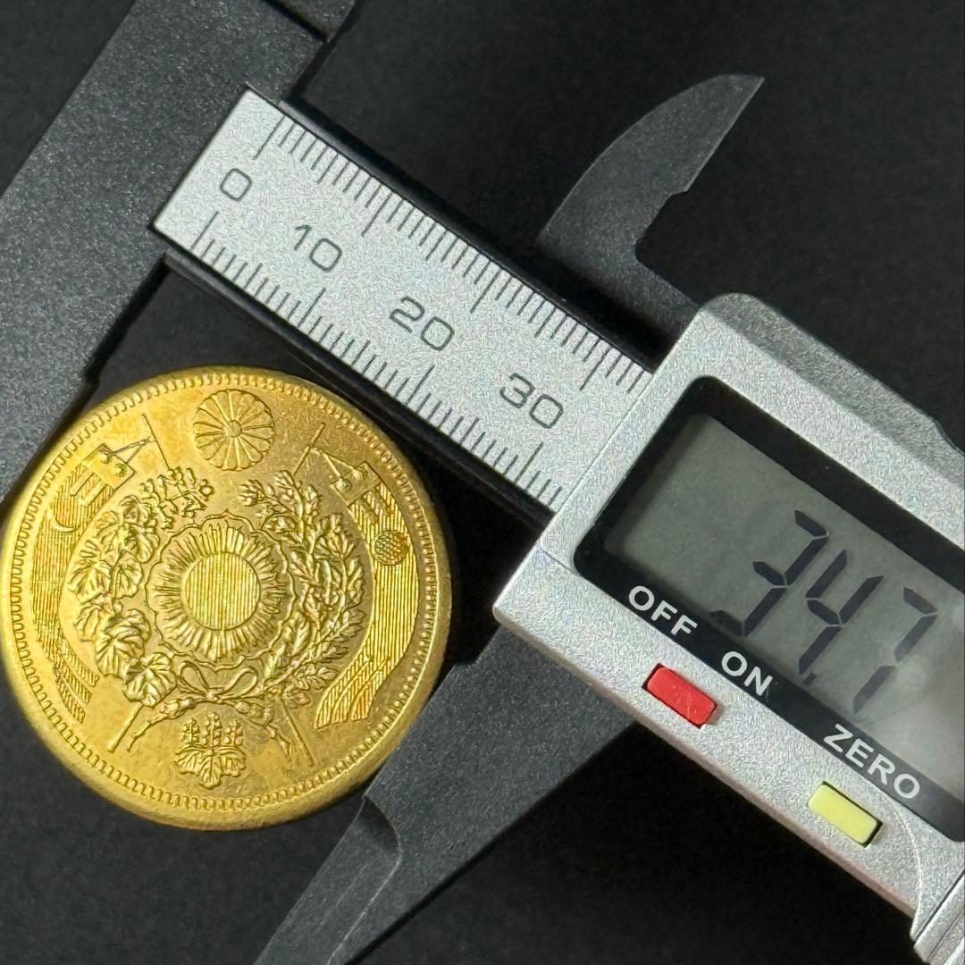 明治10年 二十圓 20円 近代古銭 コレクション用 美術品