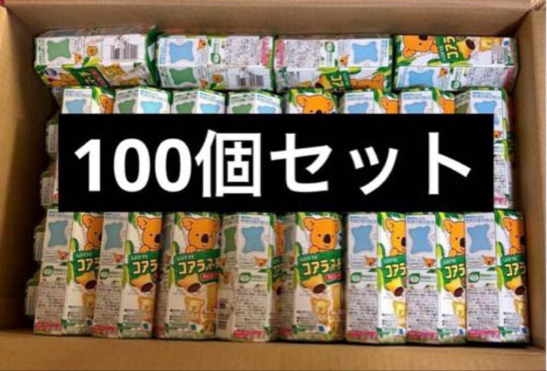 コアラのマーチ　まとめ売り　チョコレート　チョコ味　お菓子　100個