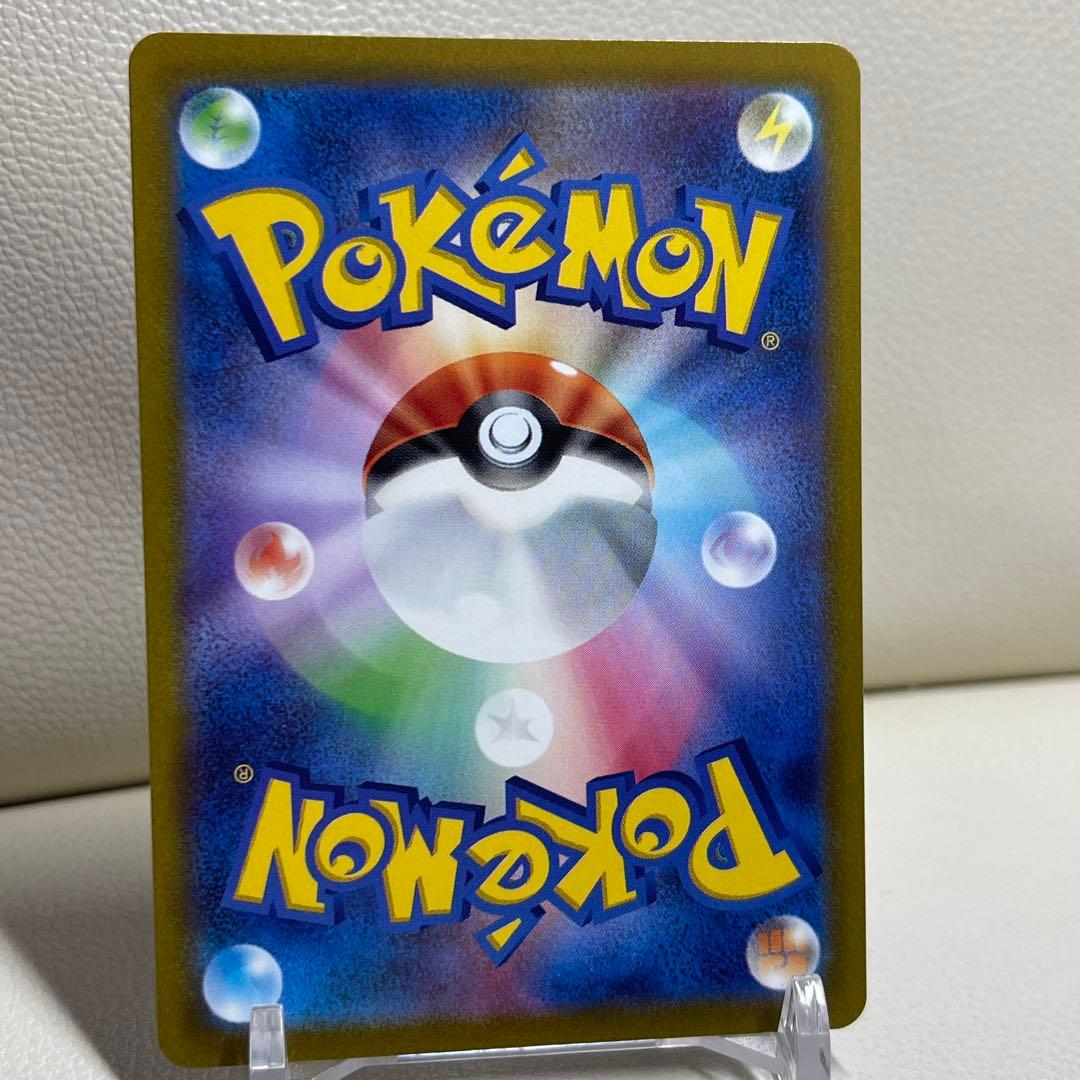 リザードンVSTAR SAR VSTARユニバース 212/172 ポケカ