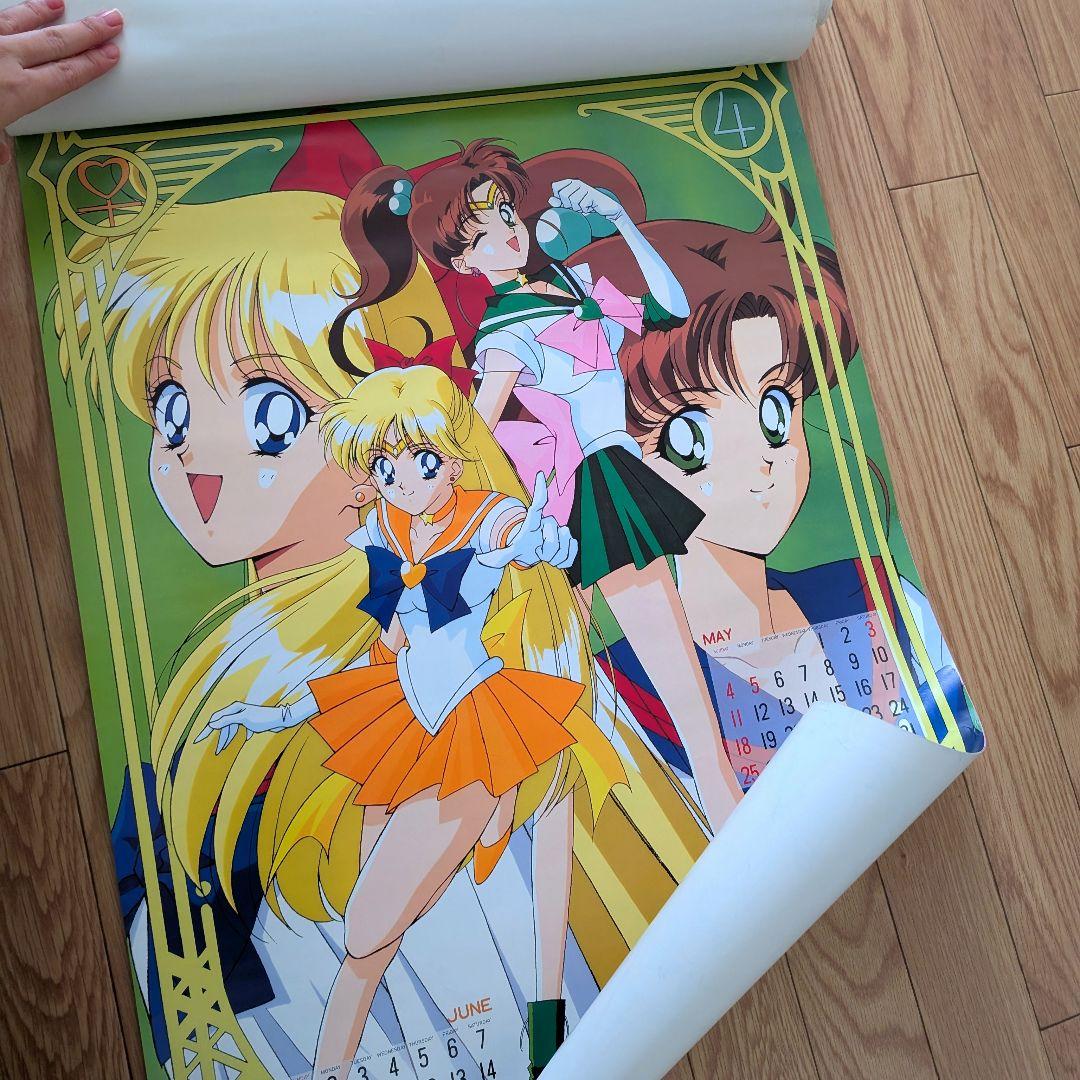 美少女戦士セーラームーン　1997年　カレンダー