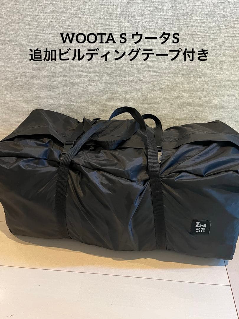 【美品】ゼインアーツ　ウータS_追加ビルディングテープ付き
