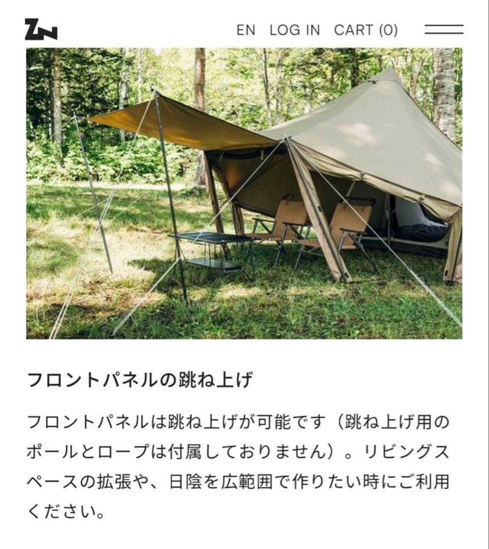 【美品】ゼインアーツ　ウータS_追加ビルディングテープ付き