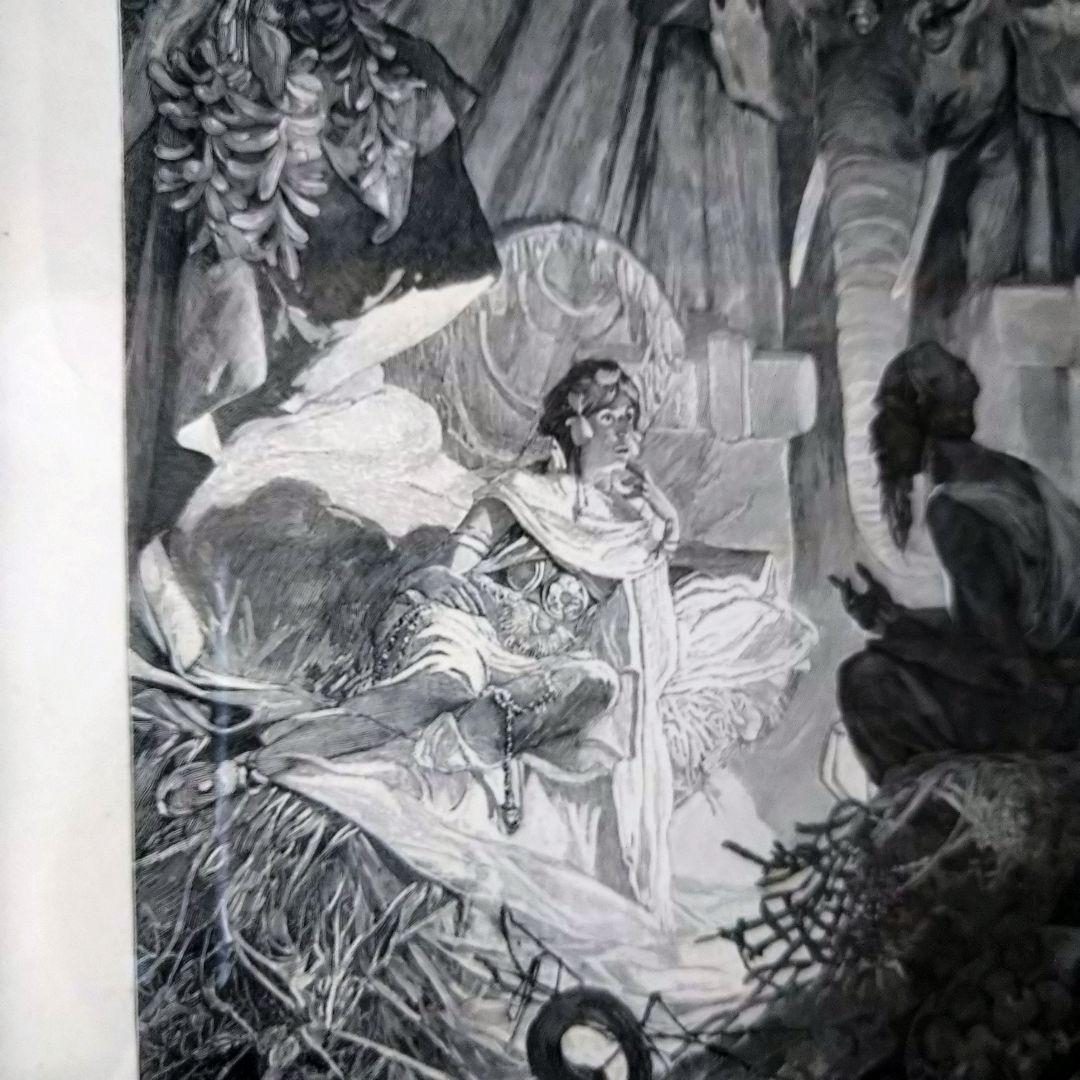 ＊アルフォンス・ミュシャ額装＊「白い象の伝説」初版挿絵リトグラフ⑤