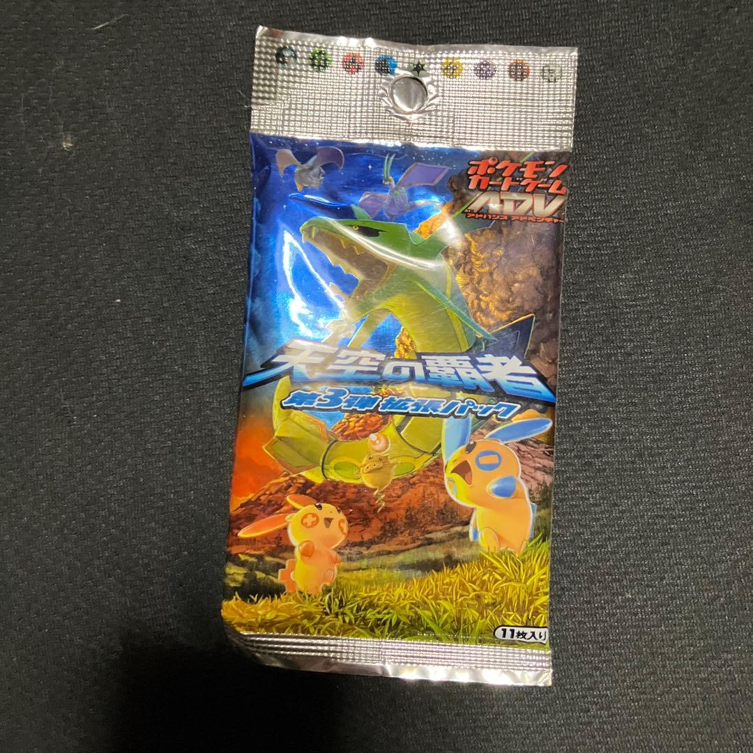 ポケモンカードゲーム 拡張パック 天空の覇者