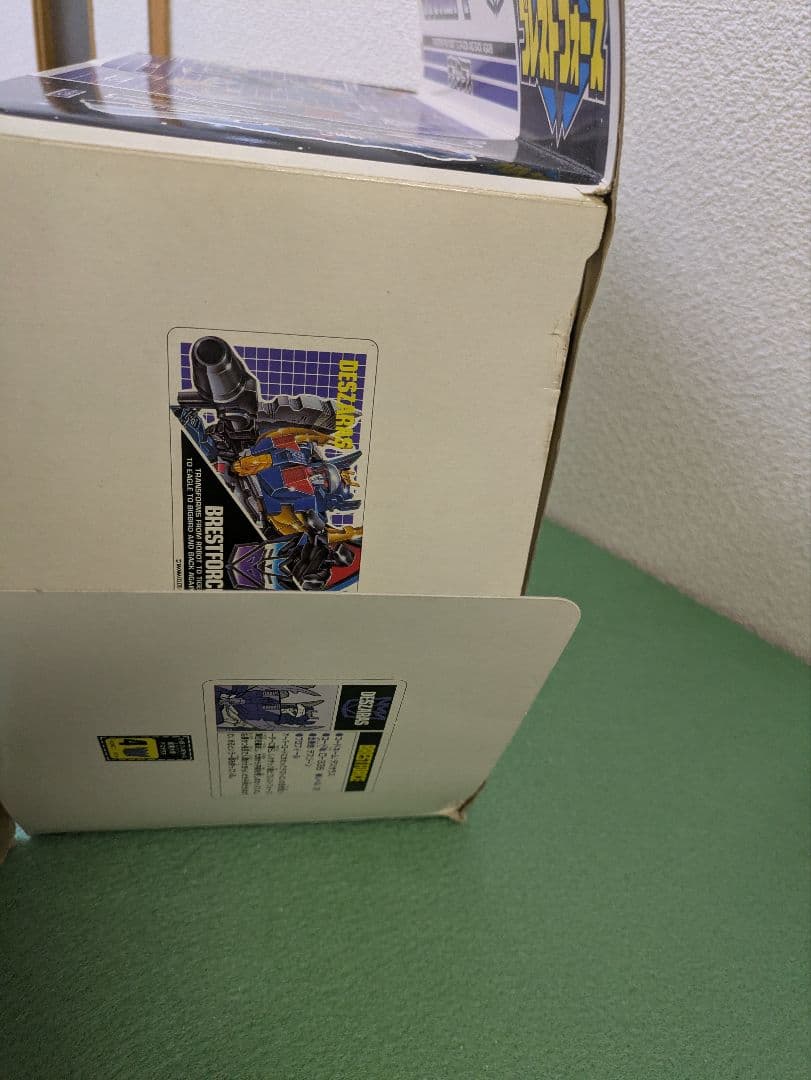 トランスフォーマー ブレストフォース D-336 デスザラス G1 TF