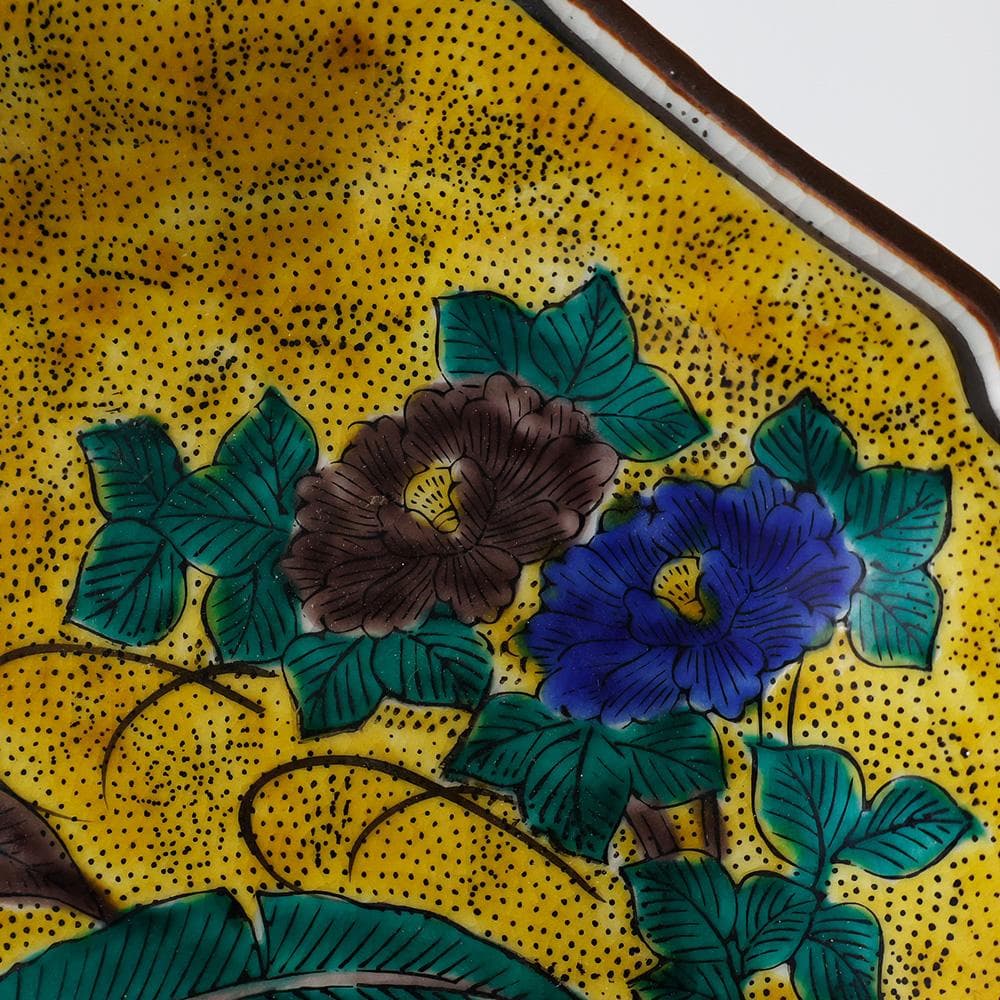 九谷焼 青手九谷 吉田屋写 九画飾皿 飾皿 花草文 唐津 唐物