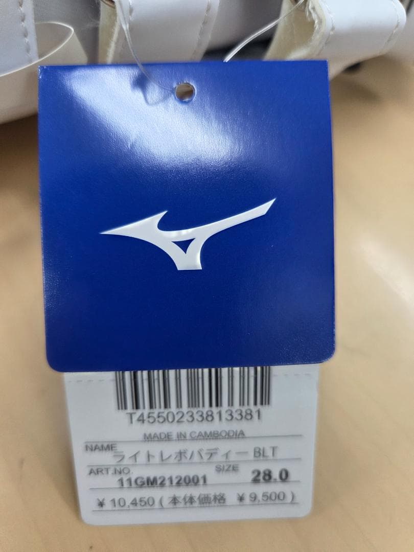 【新品】野球スパイク　280　ミズノ　ライトレボバディー　11GM212001