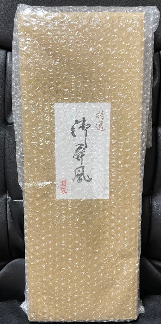 魔界戦記ディスガイア7 屏風