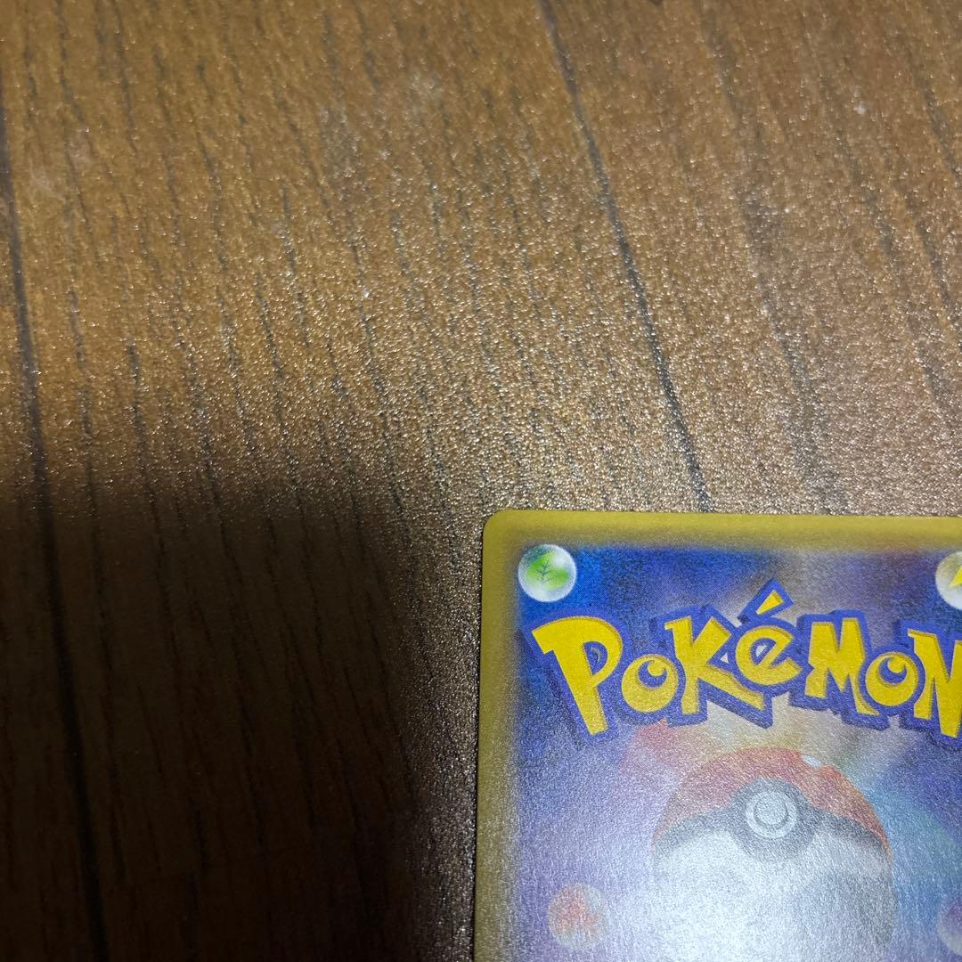 ポケモンカード　お誕生日ピカチュウ 25th