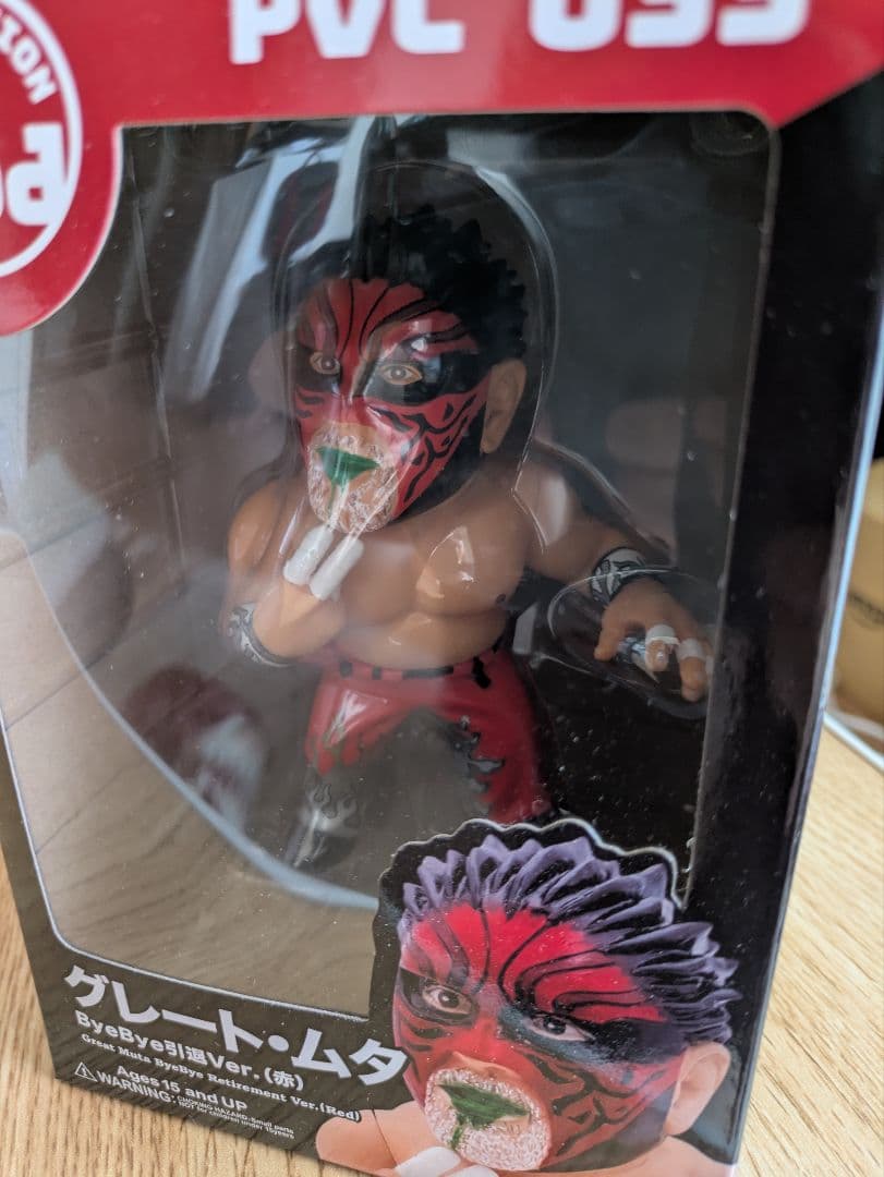 グレート・ムタ ByeByeフィギュア黒と赤の　２個