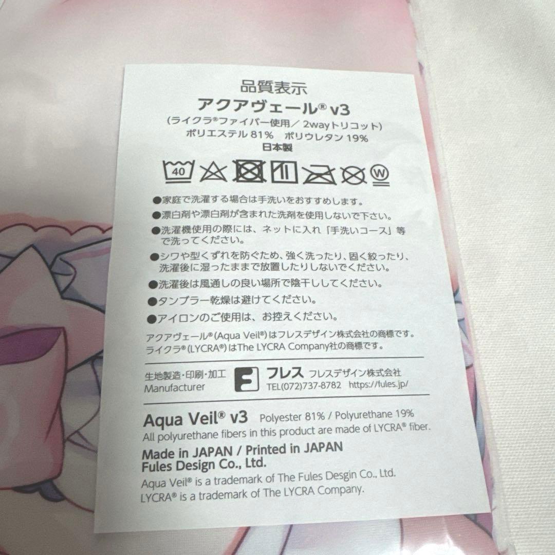 うさ城まに Usacastle 抱き枕カバー 枕カバー ⭐︎送料込み⭐︎