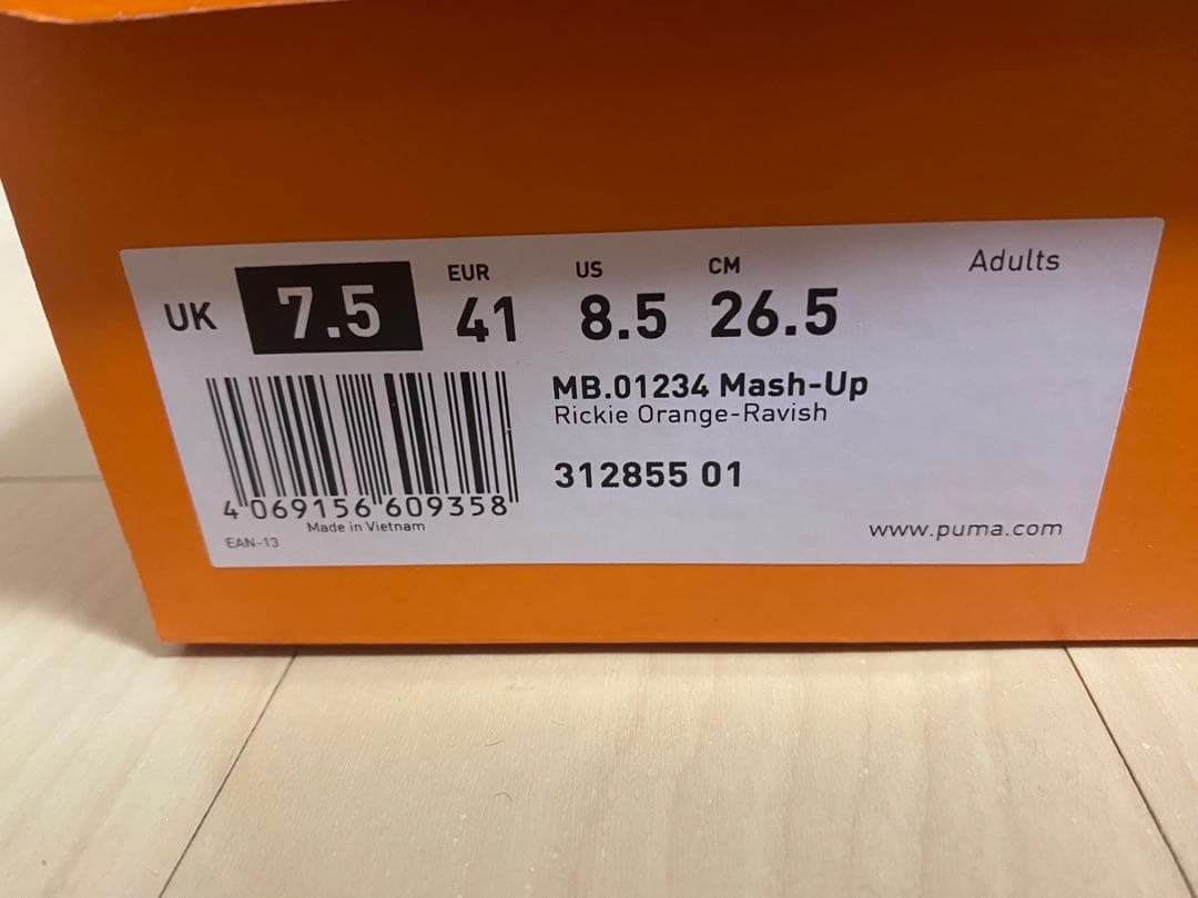 Puma MB.01234 Mash-Up シューズ 8.5