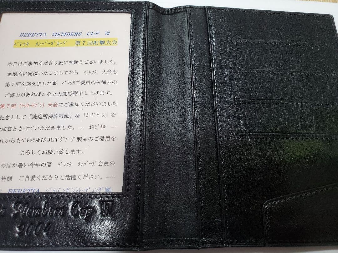 BERETTA ベレッタ 銃砲所持許可証ケース