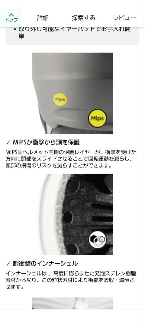 ALPINA ORO QV MIPS ヘルメット マットブラック