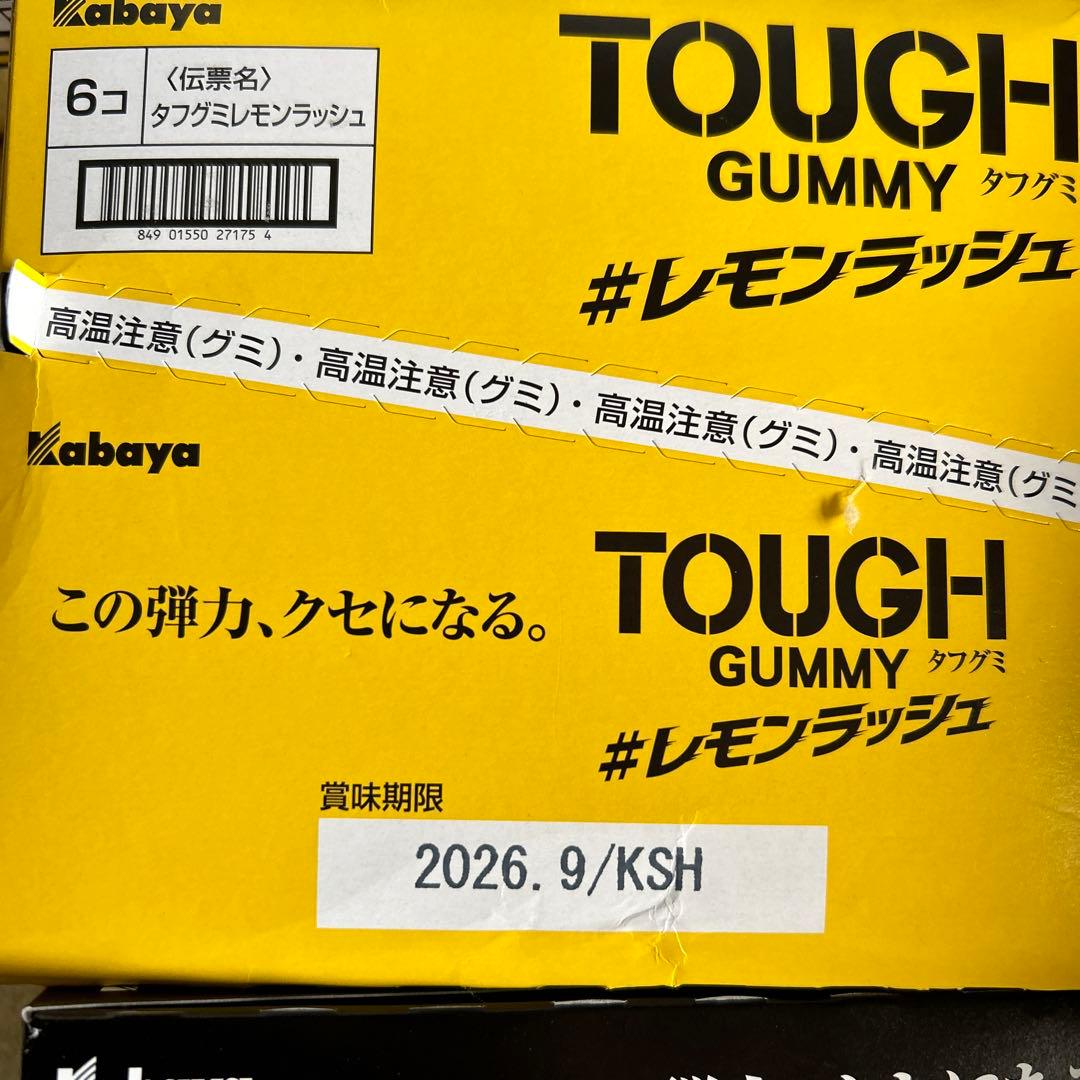 お菓子　大量　今だけ格安　まとめ