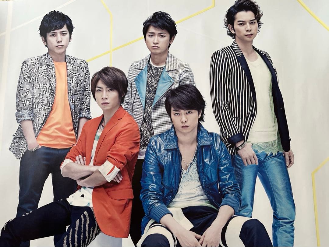 嵐 全員ポスター 4枚セット売り