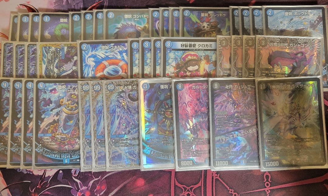 青魔道具デッキ(ループ型)